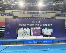 比赛中某队掌握机会凭借精湛表现打败对手