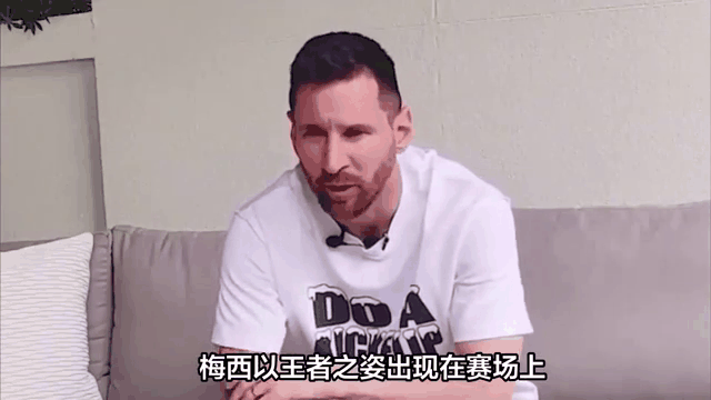 梅西回归赛场,势不可挡首场状态亮眼,瑞士队观众沸腾!